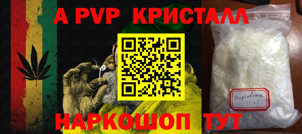 A PVP СК Ростов Великий