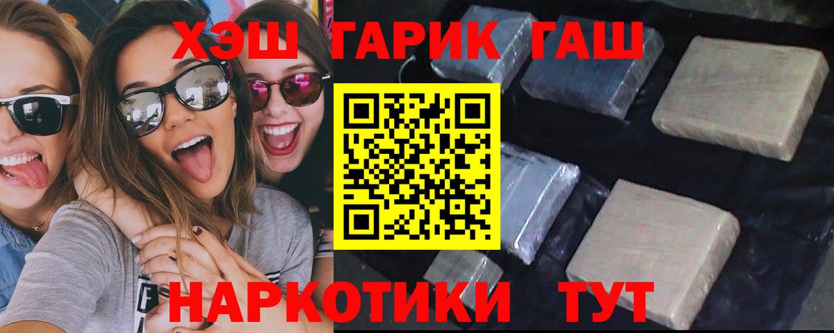 ГАШ Изолятор Ростов Великий