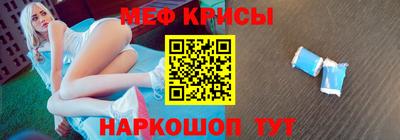 мефедрон VHQ Малгобек