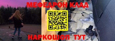 кокаин VHQ Мариинск