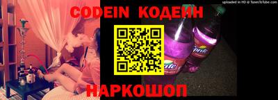мефедрон VHQ Малгобек