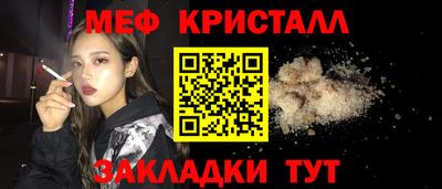 дживик Малоярославец