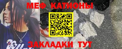 кокаин VHQ Мариинск