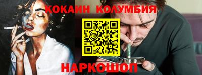 дживик Малоярославец