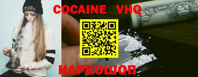 дживик Малоярославец