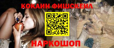 дживик Малоярославец