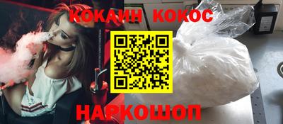 кокаин VHQ Мариинск