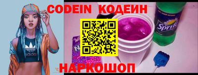 мефедрон VHQ Малгобек
