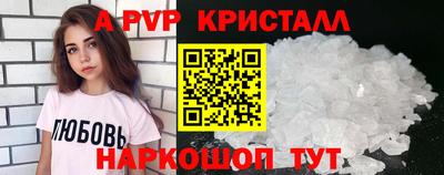 кокаин VHQ Мариинск