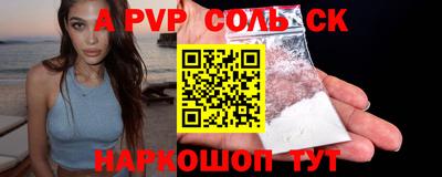 мефедрон VHQ Малгобек