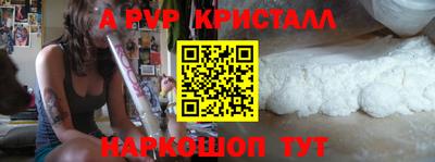 дживик Малоярославец