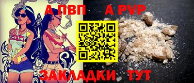 мефедрон VHQ Малгобек