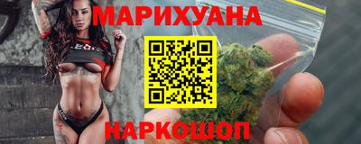кокаин VHQ Мариинск
