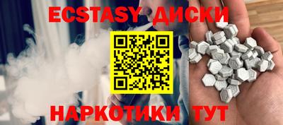 мефедрон VHQ Малгобек