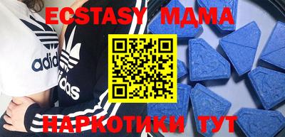кокаин VHQ Мариинск