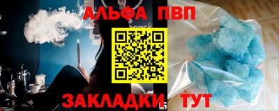 кокаин VHQ Мариинск