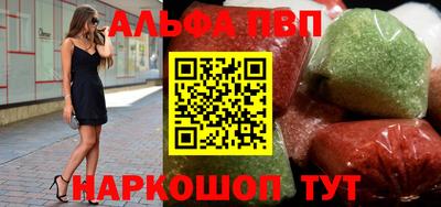 кокаин VHQ Мариинск