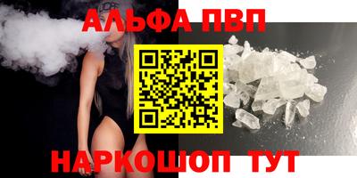 кокаин VHQ Мариинск