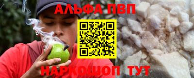 кокаин VHQ Мариинск