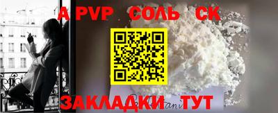 дживик Малоярославец