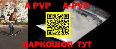 кокаин VHQ Мариинск