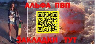 дживик Малоярославец