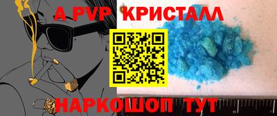 дживик Малоярославец