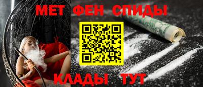 мефедрон VHQ Малгобек