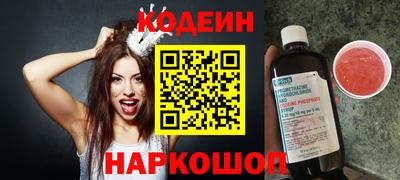 кокаин VHQ Мариинск