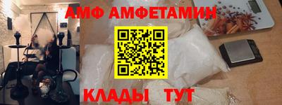 мефедрон VHQ Малгобек