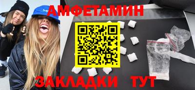 мефедрон VHQ Малгобек