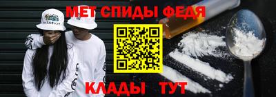 мефедрон VHQ Малгобек
