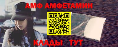 кокаин VHQ Мариинск