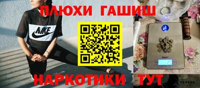 мефедрон VHQ Малгобек