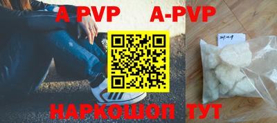 кокаин VHQ Мариинск