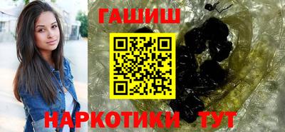 мефедрон VHQ Малгобек