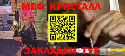 дживик Малоярославец