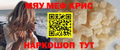 кокаин VHQ Мариинск
