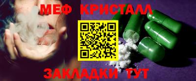 мефедрон VHQ Малгобек