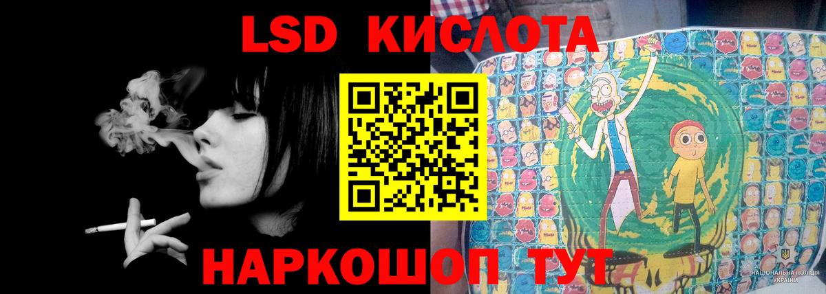 LSD-25 экстази ecstasy Ростов Великий