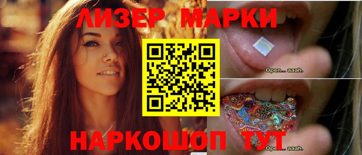Лсд 25 экстази  LSD-25 экстази кислота  Вход с VPN  ЛСД экстази ecstasy  Ростов Великий 