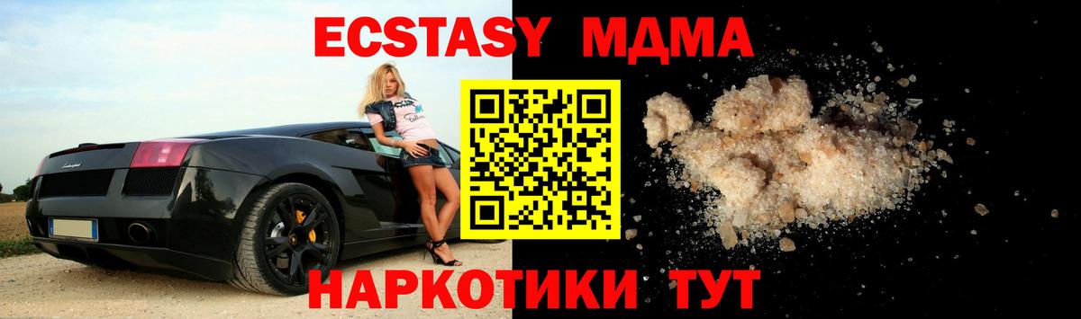 Ростов Великий  MDMA Molly  МДМА Molly  Вход с VPN 