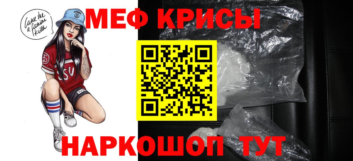 МЕФ  Ростов Великий