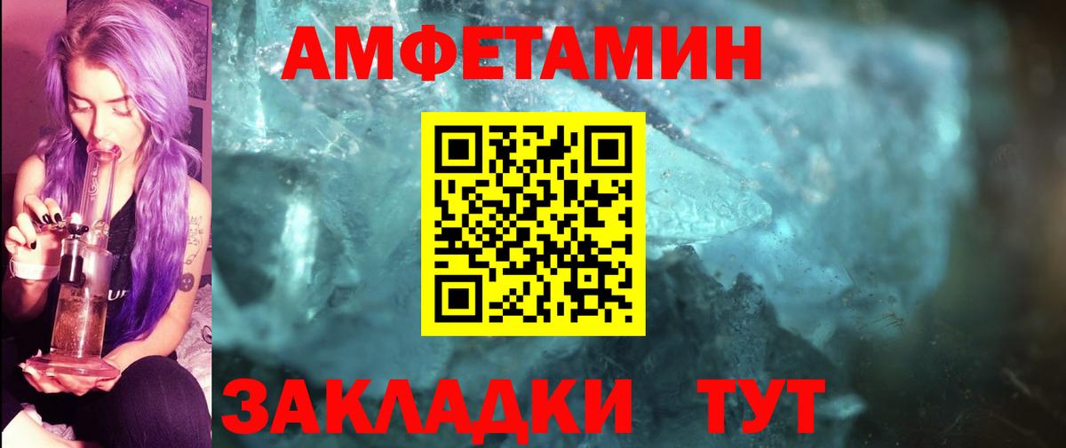 Ростов Великий  Метамфетамин винт  Вход с VPN 