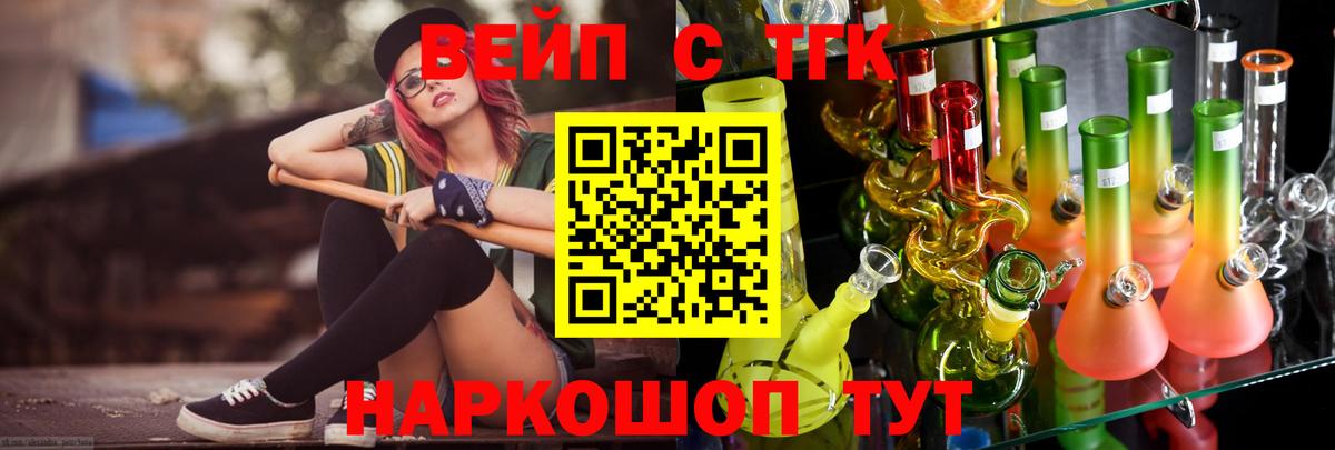 ТГК Wax Ростов Великий