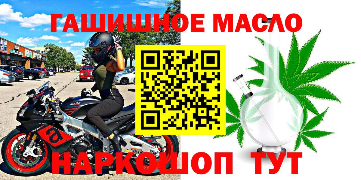 Дистиллят ТГК вейп с тгк  Вход с VPN  Ростов Великий  Дистиллят ТГК жижа 