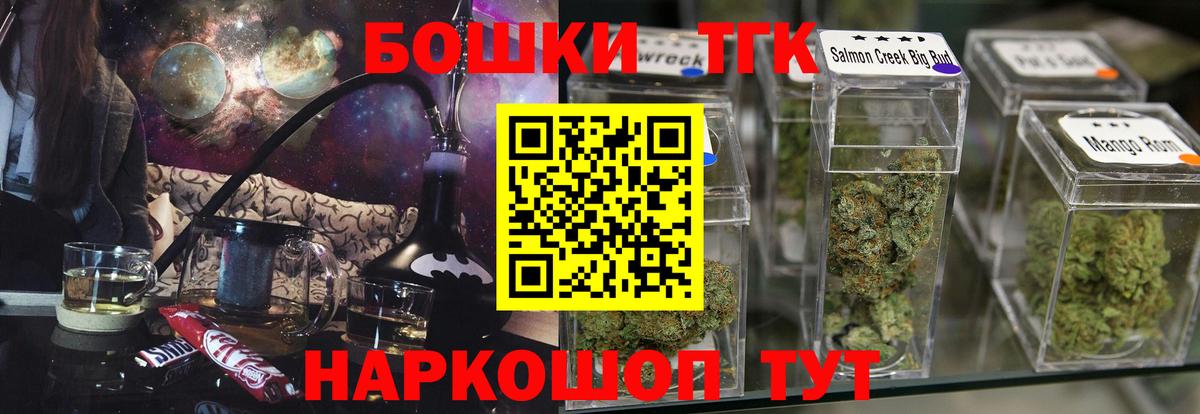 Канабис Ganja Ростов Великий
