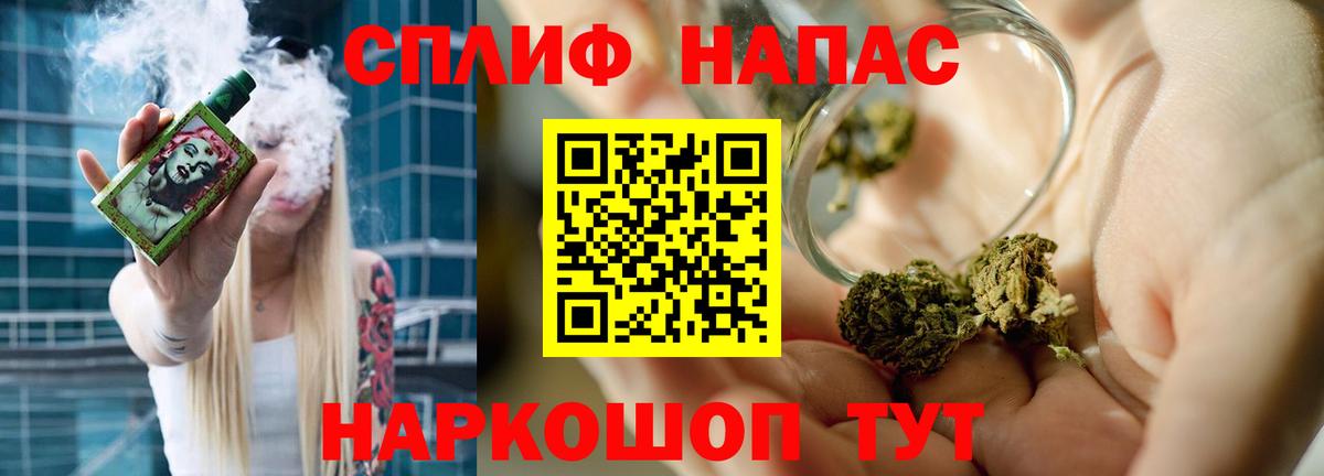 Ростов Великий  МАРИХУАНА AK-47  Бошки Шишки Ganja  Вход с VPN 